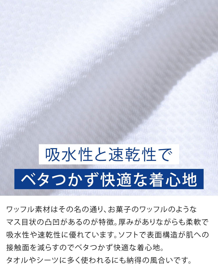 NGコーデ