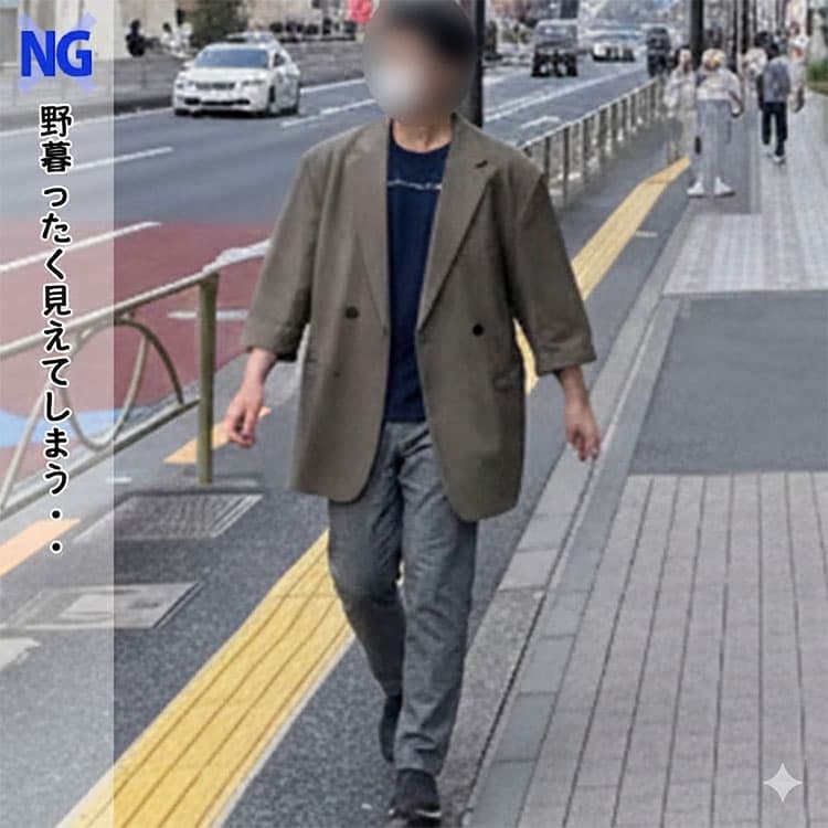シルエットがダボっとしたグレーパンツとジャケットでおじさん臭く見えるコーデ例