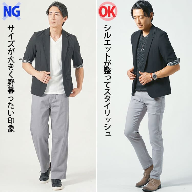 大きいグレーパンツとシルエットがきれいなグレーパンツを比較したコーデ例