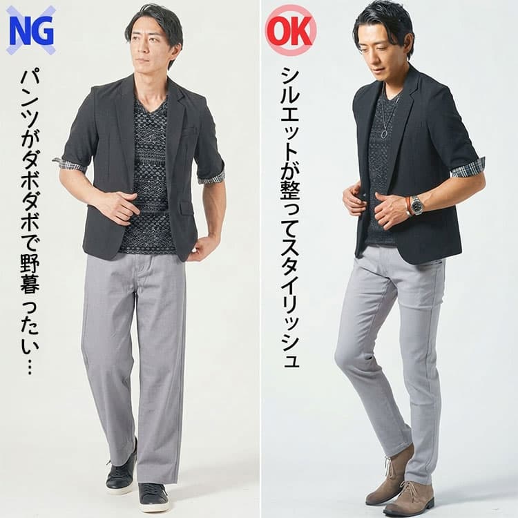 大きいグレーパンツとシルエットがきれいなグレーパンツを比較したコーデ例
