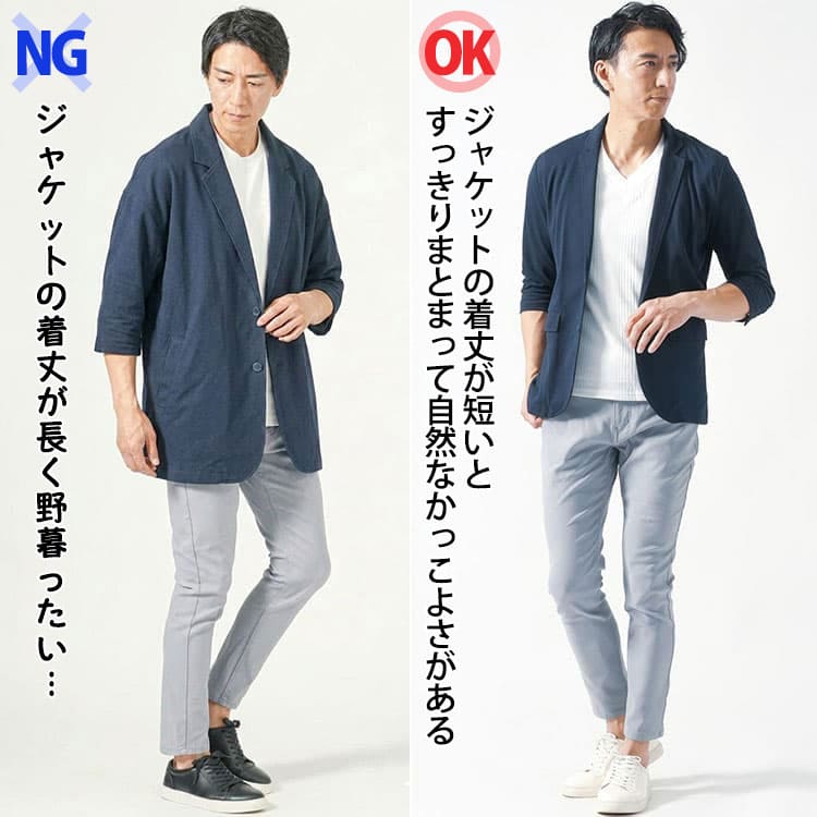 グレーパンツにベージュ色のシャツと黒シャツを合わせたコーデの比較例