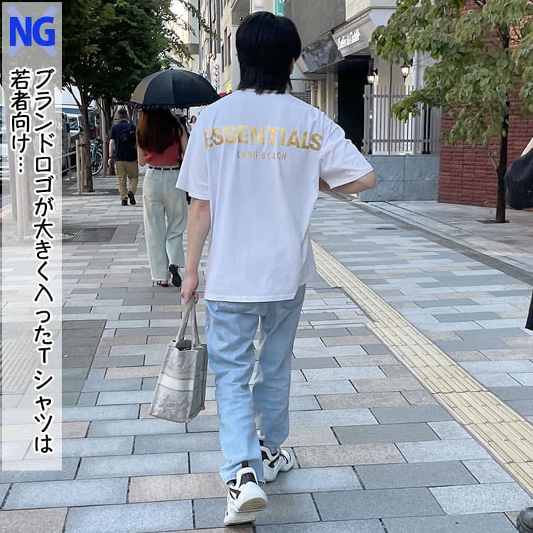 ブランドロゴが大きく入った若者向けのTシャツ
