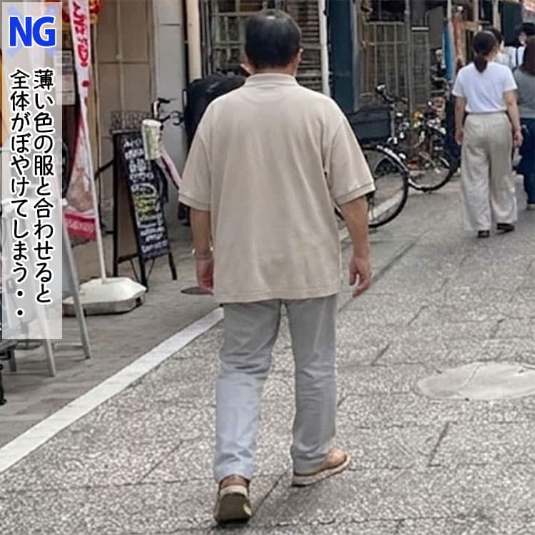 ライトグレーパンツに薄いベージュ色のポロシャツを合わせたNGコーデ例