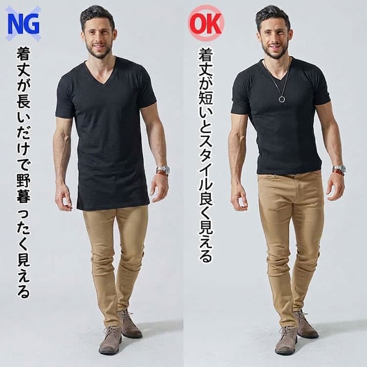 着丈が長いだけで野暮ったく見えるマッチョのTシャツスタイルと着丈が短いとスタイル良く見えるマッチョのTシャツスタイルの比較
