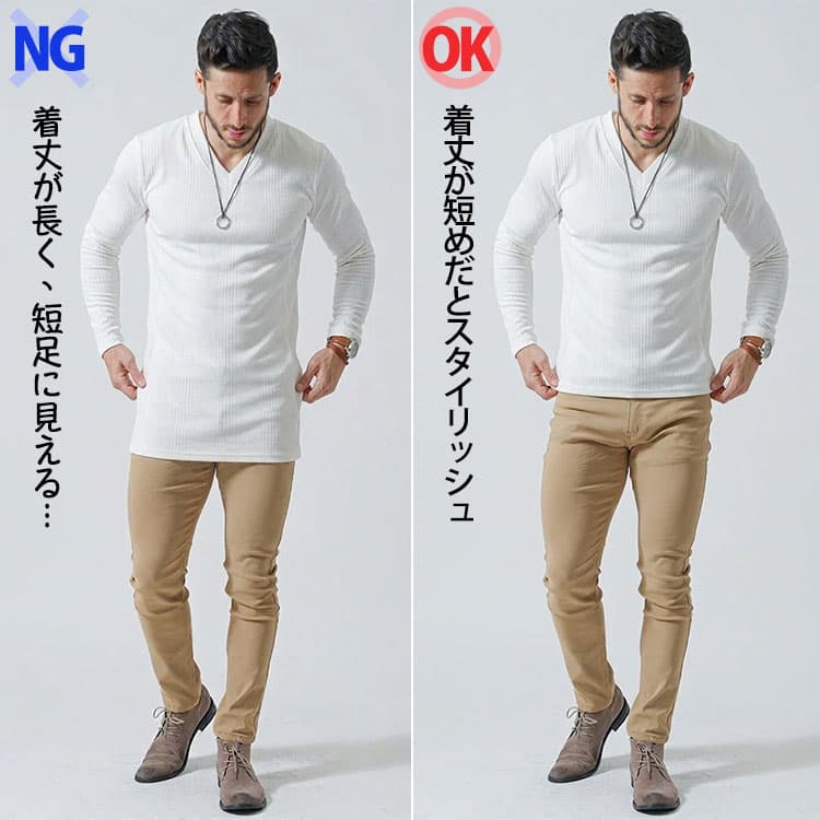 着丈が長いだけで野暮ったく見えるマッチョのTシャツスタイルと着丈が短いとスタイル良く見えるマッチョのTシャツスタイルの比較