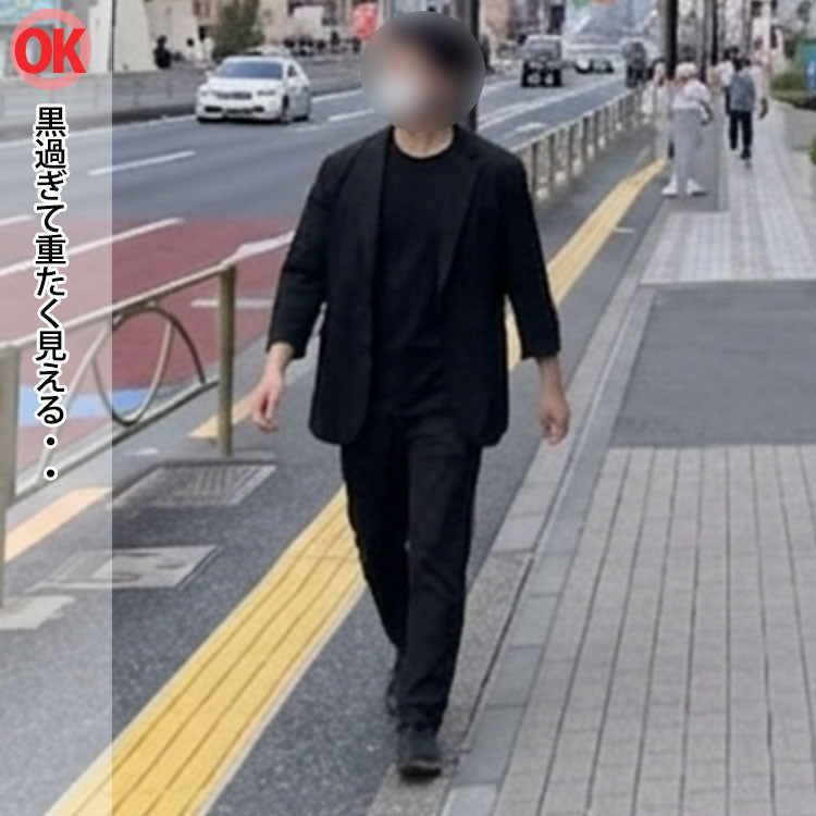 重たく見える黒tシャツに黒ジャケットを合わせたNGコーデ例
