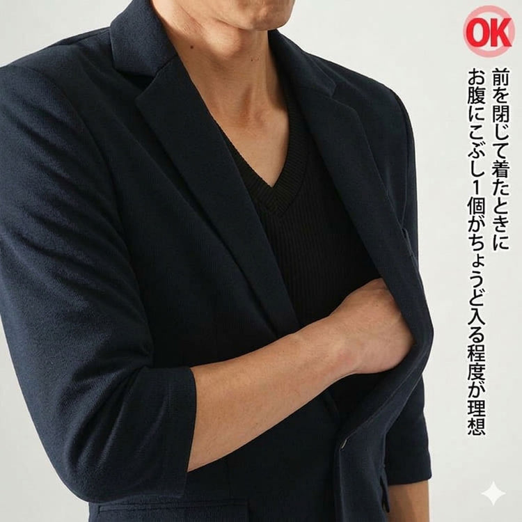 前を閉じて着た時にお腹にこぶし1個分がちょうど入る程度の説明画像