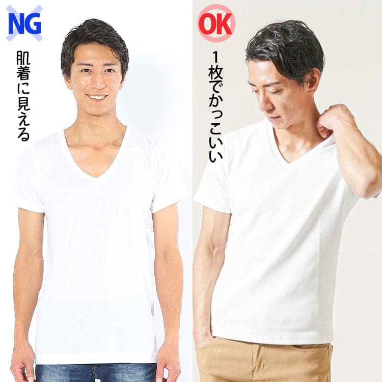 50代メンズの下着に見えてしまう残念な白Tシャツコーデと一枚でかっこいい白Tシャツコーデ
