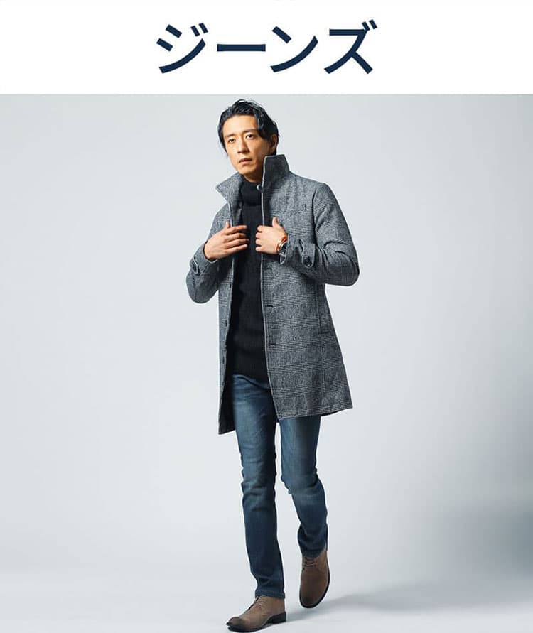 濃色デニムに合うベージュチャッカブーツをはいた男性