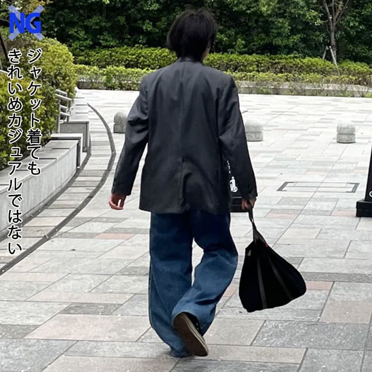 ジャケットを羽織っているけどきれいめカジュアルではない事例