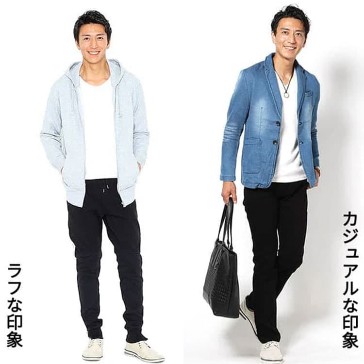 ラフ過ぎる服装とスマートカジュアルな服装の違い