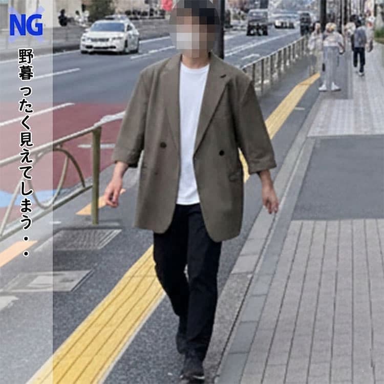 着丈の長いジャケットと太めのパンツをはいたダサいコーディネート例