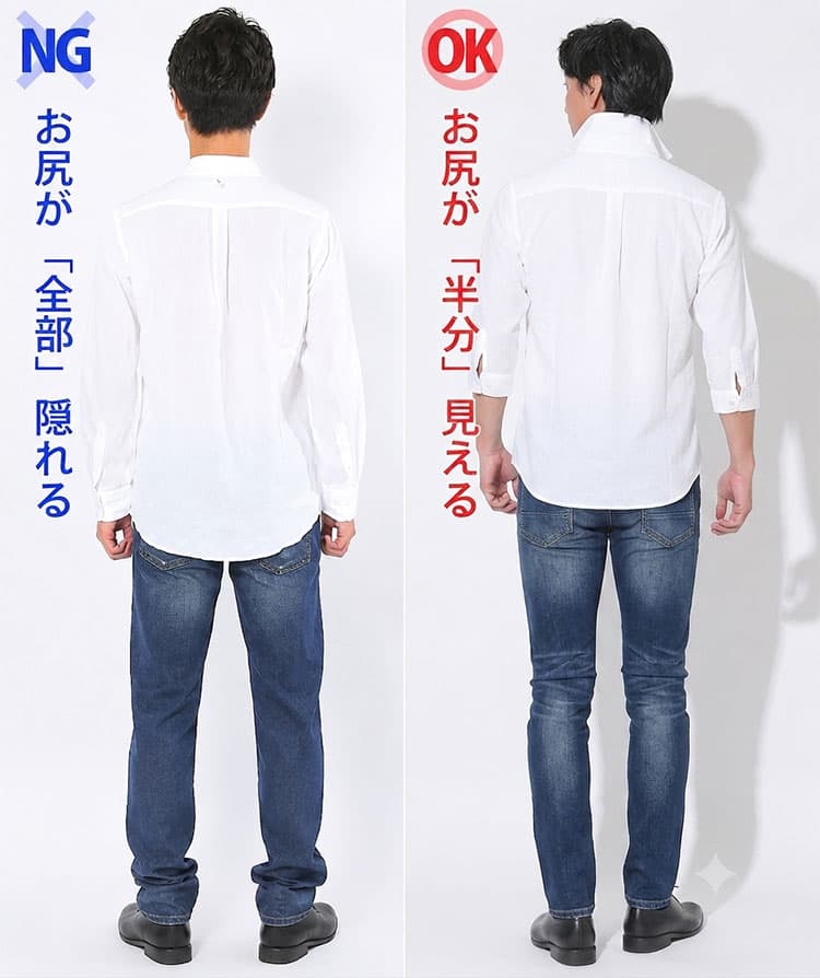夏に羽織るシャツの後ろ着丈の比較画像