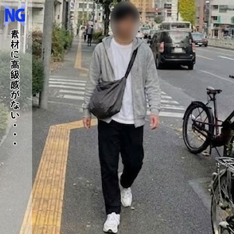 50代男性が持つとダサく見えてしまう素材に高級感がないショルダーバッグの例