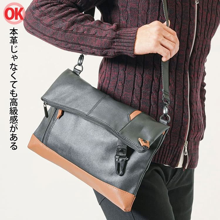 本革じゃなくても高級感があるPUレザー素材の画像