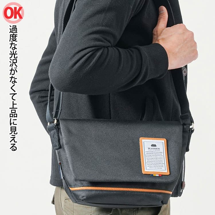 過度な光沢がなくて上品に見えるポリエステル素材の画像