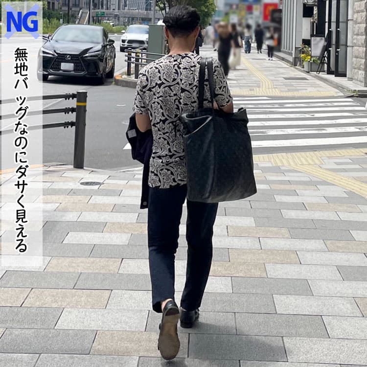 大きすぎる無地トートバッグ