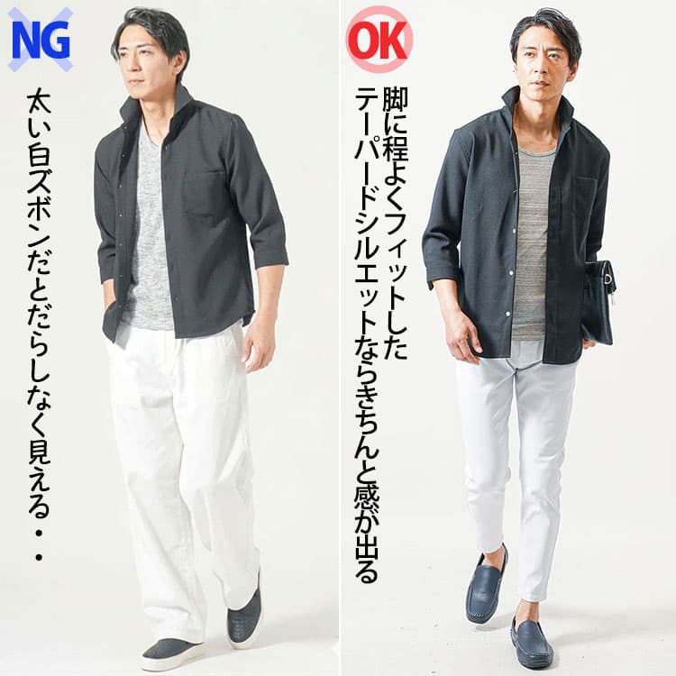 黒シャツに太い白ズボンと脚に程よくフィットしたテーパードシルエットを合わせたコーデ例
