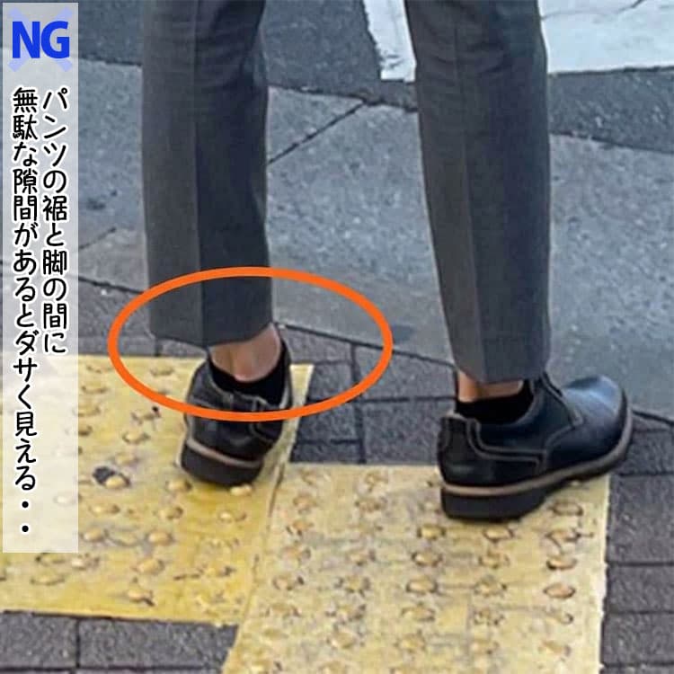 黒シャツコーデがダサく見えるコーデ例