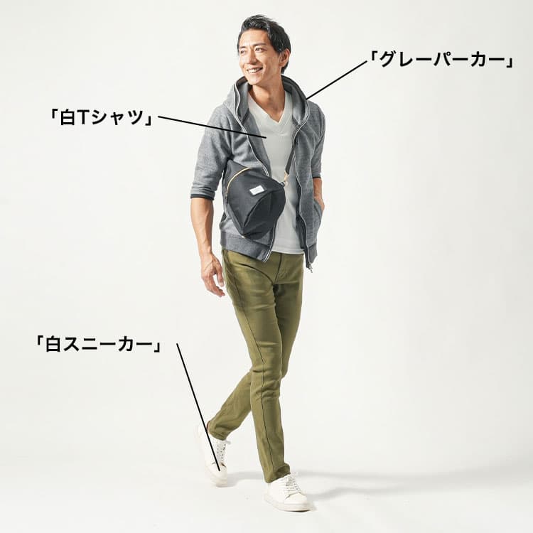 グレーパーカーと白Tシャツをレイヤードし、カーキのテーパードパンツと白スニーカーを合わせた夏の大人カジュアルコーデ。重たく見えがちなカーキパンツを視覚的に軽く見せる好例。