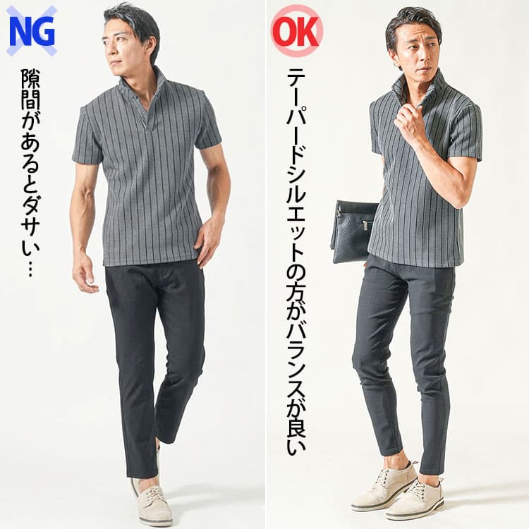 ダサいパンツコーデとテーパードシルエットのパンツコーデの比較