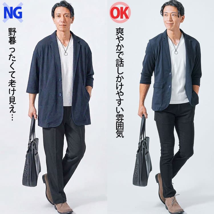 サイズ感が大き過ぎてだらしない同窓会コーデとフィット感のあるジャケットとパンツの50代男性同窓会コーデの比較