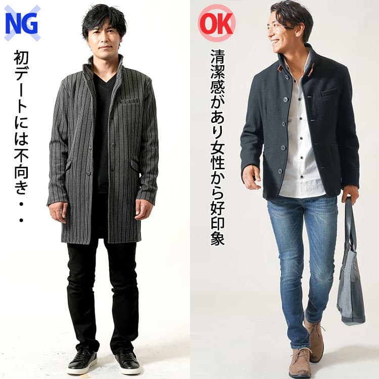 全身黒でまとめたコーデと細身かつ白インナーを使ったコーデの比較