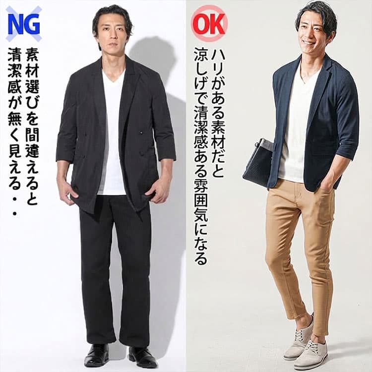 ナイロン素材のサマージャケットとポリエステル素材のサマージャケットの比較