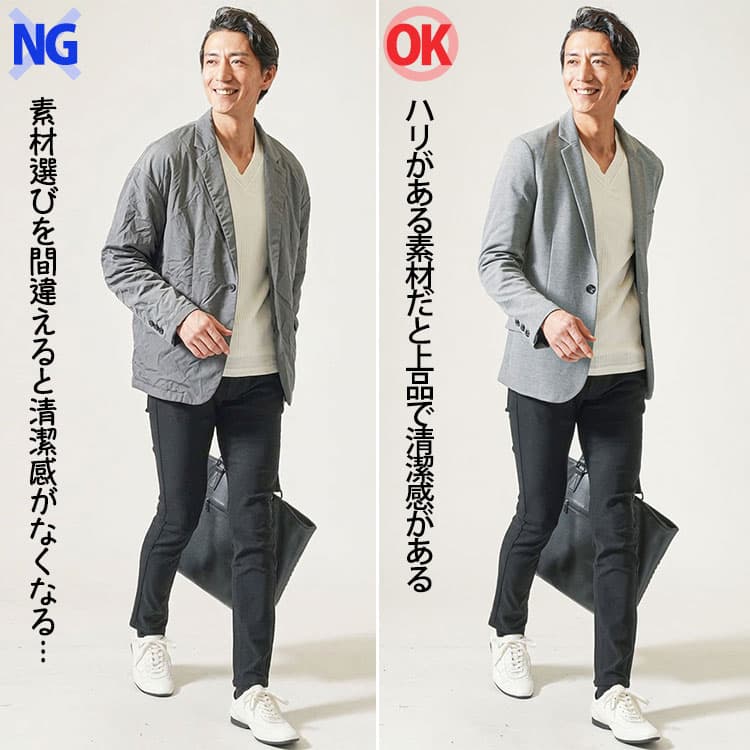 ナイロン素材のジャケットとポリエステル素材のジャケットの比較