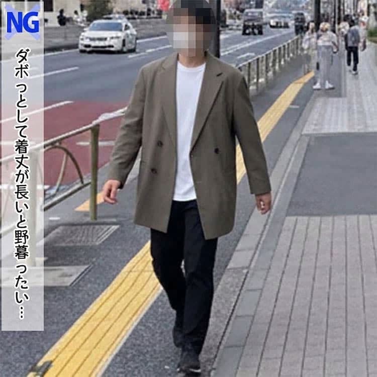 野暮ったく見えてるダボっとしたジャケットを着たコーデ例
