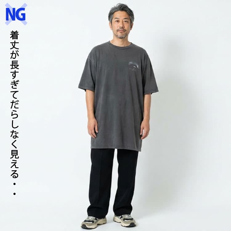 着丈が長すぎてだらしなく見えるオーバーサイズTシャツコーデ例
