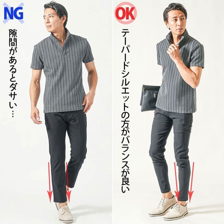 裾が下にまっすぐと落ちたチノパンとテーパードシルエットのチノパンの比較