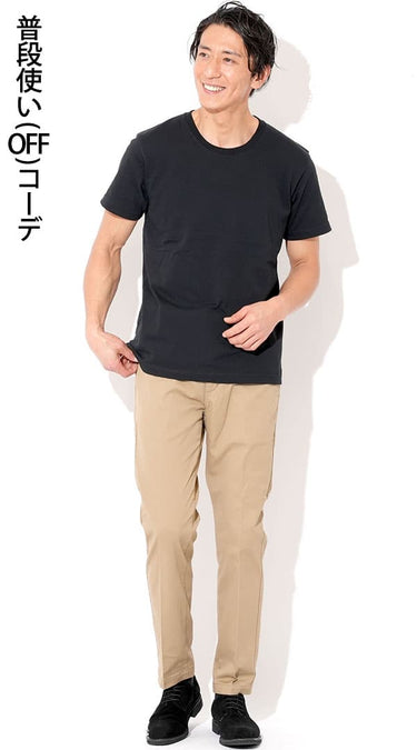 黒tシャツ×ズボンの普段使い(OFF)コーデ