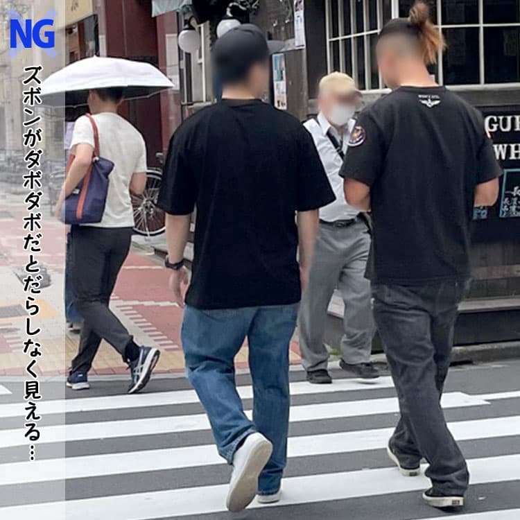 きれいめな黒tシャツと太いズボンは合わないコーデ例