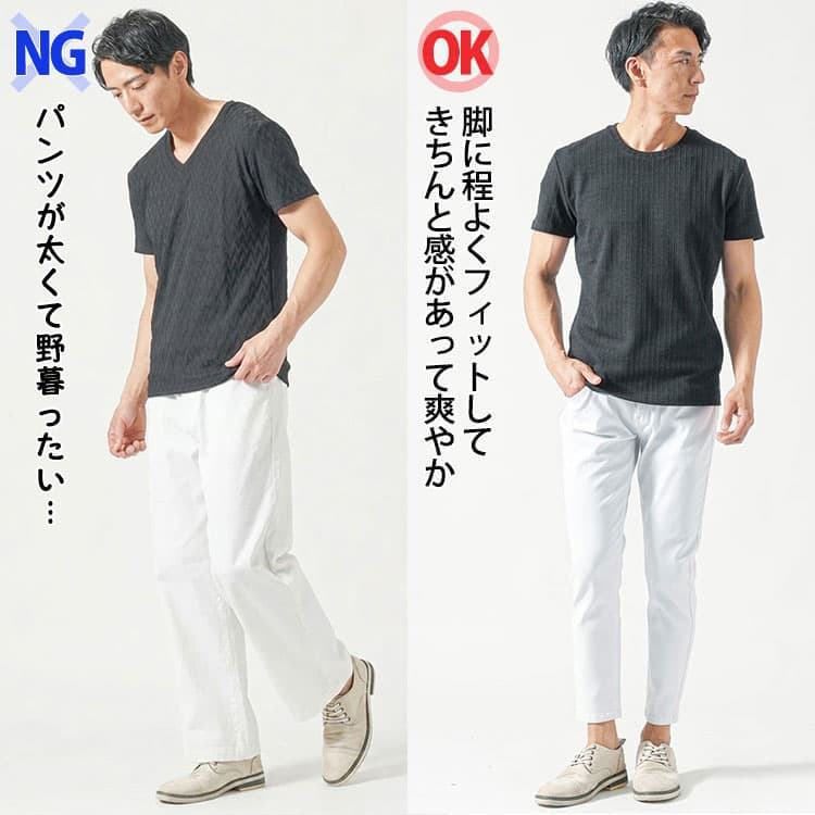 黒tシャツに太いズボンをはいたコーデと黒tシャツにきれいなシルエットのズボンコーデの比較