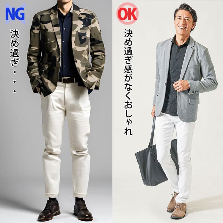 黒シャツに派手なデザインのアイテムを合わせたコーデと黒シャツに加工が少ないシンプルなデザインのアイテムを合わせたコーデ