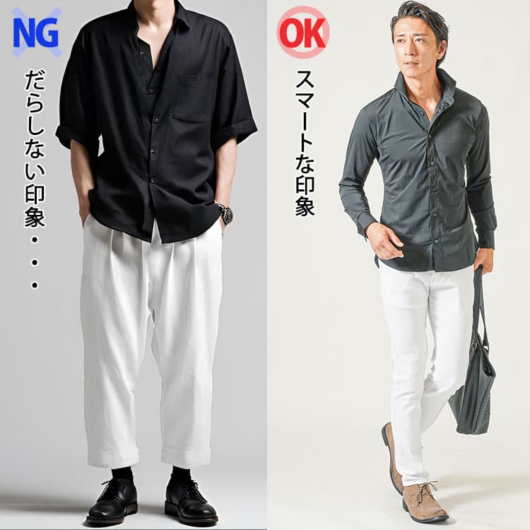 黒シャツに太めのシルエットのパンツを合わせたコーデと黒シャツに細身シルエットのパンツを合わせたコーデ