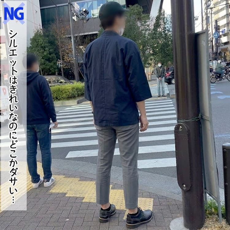裾が広がってダサく見えるズボンコーデ例