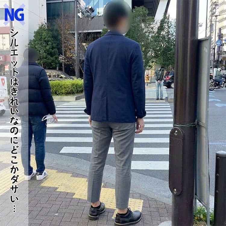 裾が広がってダサく見えるズボンコーデ例