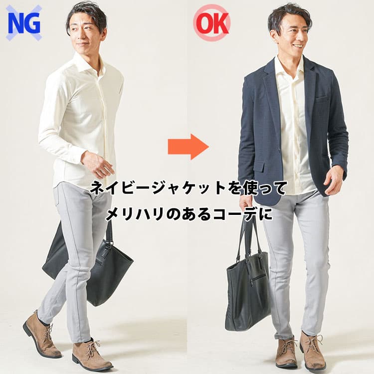 グレーパンツと黒パーカーを使った失敗しない秋冬コーデ