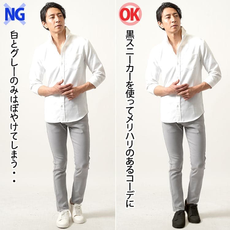 淡い色同士のコーデに淡い色の靴を合わせた微妙なコーデと、淡い色同士のコーデに黒スニーカーを合わせてメリハリがある色の組み合わせのコーデの比較