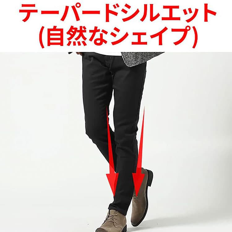テーパードスキニーパンツのイメージ画像