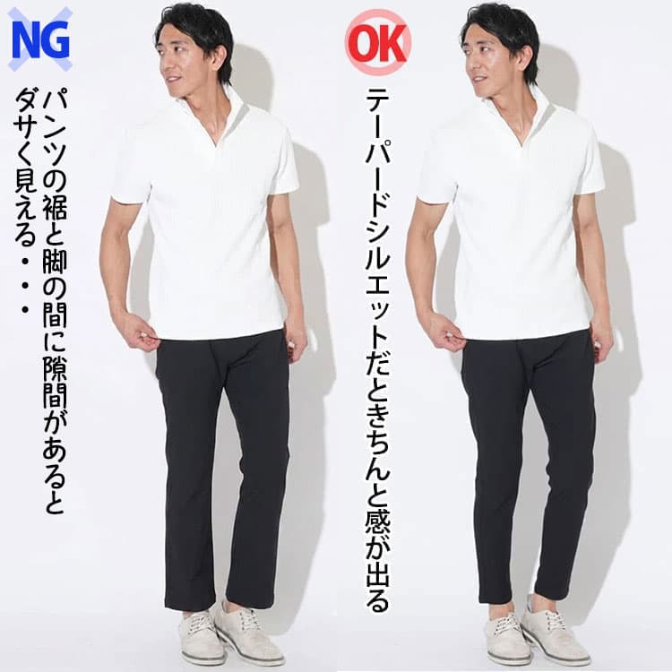 パンツの裾と脚の間に隙間があるスキニーパンツとテーパードシルエットのスキニーパンツの比較