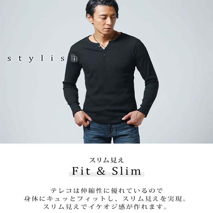 生地に凹凸のあるテレコ生地のロンT