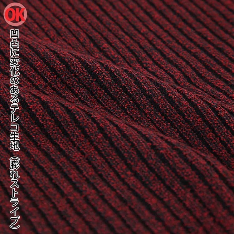 生地が厚手のテレコ生地（二重臼編み）