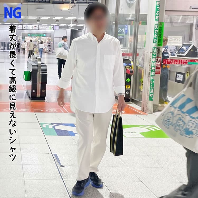 着丈が長くて高そうに見えないシャツを着た男性
