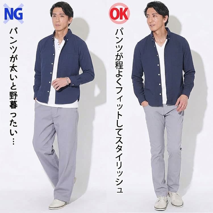 ネイビーシャツに太いパンツをはいたコーデとネイビーシャツにきれいなシルエットのグレーのパンツをはいたコーデの比較