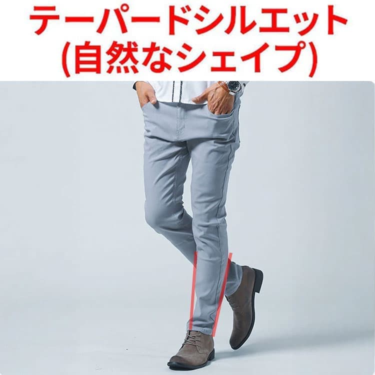 脚に程よくフィットしたきれいなテーパードシルエットのパンツ例