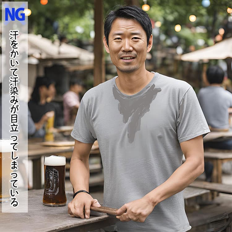 NGコーデ 汗をかいて汗染みが目立ってしまっている