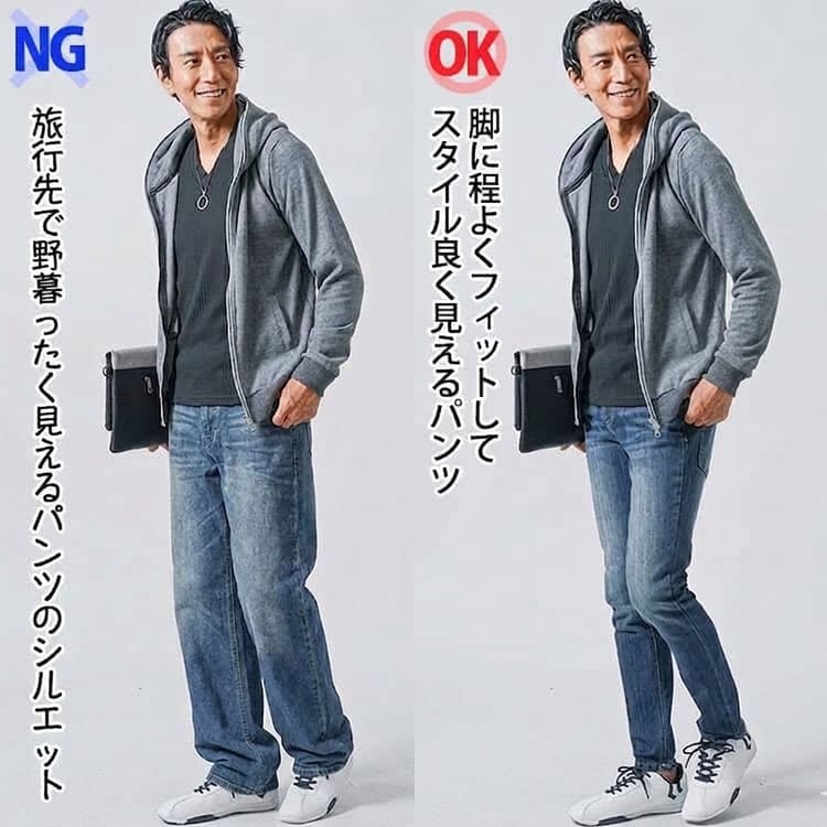脚に程よくフィットしたパンツとそうでないパンツの比較画像